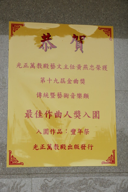 DSC00531.JPG