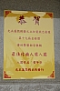 DSC00531.JPG
